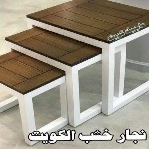نجار خشب الكويت